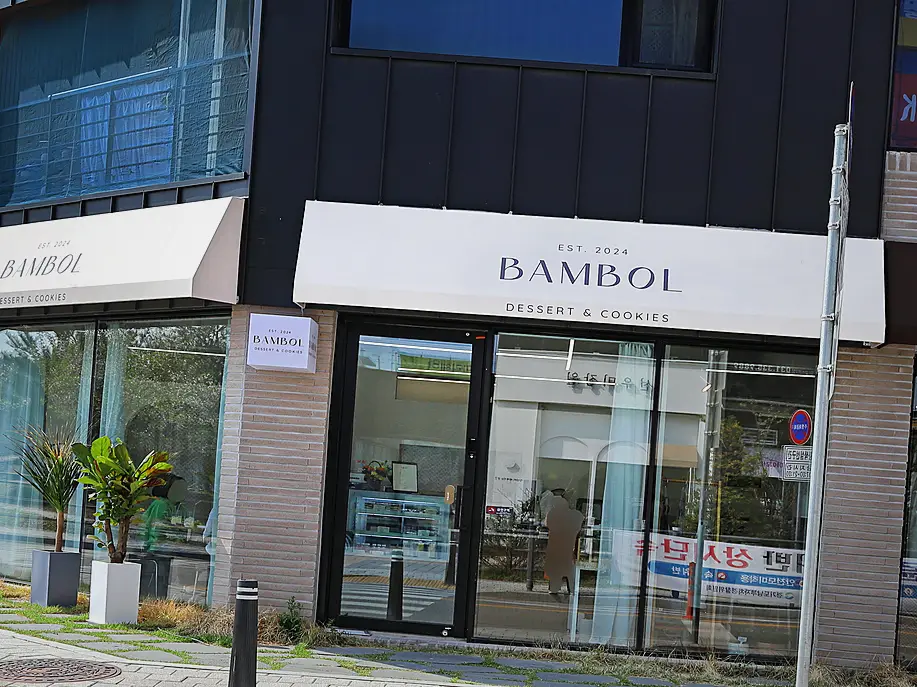 강북 송중동 인테리어 기록 사진 6